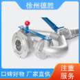 Desheng fixed sanitation equipment components pay attention to service and sufficient inventory from top to bottom, left to right