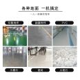 Jie Le Mei YSD-A6D double brush workshop mop, manual push self driving floor washer, ceramic tile paint floor washer