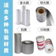 Yongchuangkang's KD-323 single piece wet tissue automatic pillow packaging machine diaper packaging machine
