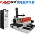 Supply Chenyang dk77100 CNC electric discharge wire cutting machine tool, large taper fast wire cutting machine
