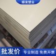 PP sheet manufacturer directly supplies beige, white, dark gray PP plastic sheet, acid and alkali resistant, anti-corrosion polypropylene sheet