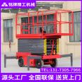 Outdoor installation and monitoring of auxiliary walking scissor fork lifting platform Mobile hydraulic elevator for high-altitude lifting platform