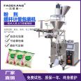 Fully automatic instant noodle seasoning powder packaging machine Powder packaging machine Vertical packaging equipment for large and small bags