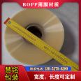 Source manufacturer BOPP transparent food grade plastic heat sealing film can be cut, printed, straw packaging film, plastic bag