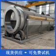 Sand and grade separator, mobile stone screening machine, household waste sorting equipment, Chuanghe Machinery