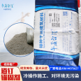 Solvent repair adhesive, resin floor hollowing, epoxy grouting material, stone wall, ground hollowing, grouting