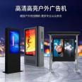 Multimedia LCD advertising light box, electronic bus stop sign, 55 inch vertical outdoor advertising machine