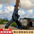 The heavy-duty steel grabbing machine excavator is equipped with a compact structure, stable performance, high-end quality, and top-notch after-sales service