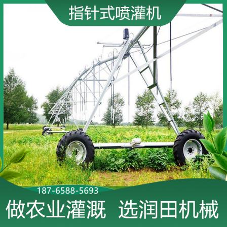 Runtian pointer type sprinkler irrigation machine, agricultural field center pivot type sprinkler irrigation equipment