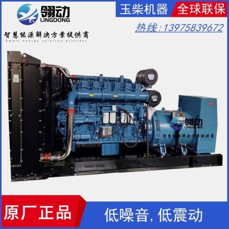 The four valve design of Lingdong Technology's 1000kw Yuchai generator set has sufficient air intake capacity