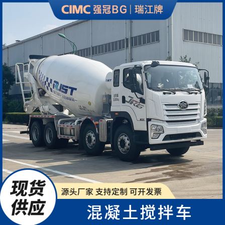 12 m3 Concrete mixer with strong bearing capacity according to the national emission standard