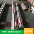 Bailian Special Steel Supply GH2132 Cold Heading Wire Incoloy a-286 Round Rod SUH660 Cold Heading Smooth Rod