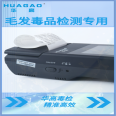 Hair drug detector, hair rapid detection equipment, special equipment for drug screening and testing consumables