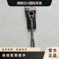 Japanese TONE Maeda RH3H socket ratchet wrench metric 3/8 machine repair manual tool