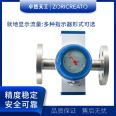 Zhuoran Tiangong hfs target flow switch hfo sealing water oil flow controller