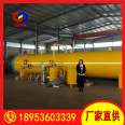 Longda Machinery 1500 High Pressure Wood Impregnation Tank Anticorrosive Wood Flame retardant Board Vacuum Impregnation Treatment