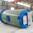 Integrated pumping station wastewater and rainwater prefabrication pumping station fiberglass sewage lifting equipment