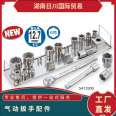 Japanese TONE Maeda SHS406 stainless steel hexagonal socket set metric 1/2 machine repair manual tool