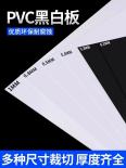 PVC board ceiling, white plastic adhesive block, black thin sheet material, wall pasting, PVC billboard, gray hard board cutting and processing