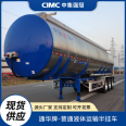 CIMC Tonghua Changhua 46 cubic meter aluminum alloy ordinary liquid semi-trailer tank truck plasticizing water reducing and purifying agent wastewater