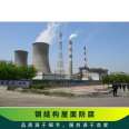 Jinzhou 30m chimney, new Haojiu construction, Hyperbola concrete cooling tower, painting preparation