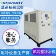 Energy saving, chemical and medical sealed air-cooled chiller, double cycle refrigeration and cold water equipment