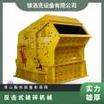 Magnesium Rock Sand Field Hammer Crusher Convenient Maintenance of Basalt Expressway