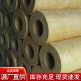 Glass wool tube centrifugal glass wool insulation tube shell insulation customized by Chenhao