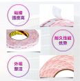 VHB Acrylic Double-sided tape, strong, temperature resistant, non marking, die cutting, customized glass, metal bonding, acrylic tape