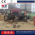 Textile shredder, nylon rope fishing net crusher, Wanbang dual axis dustproof net shredder