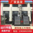 SC construction elevator loading cargo elevator gear rack construction material elevator construction site building dedicated elevator