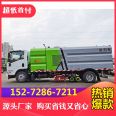 Isuzu cleaning and sweeping vehicle 8 m3 road sweeper with electric control operation control system