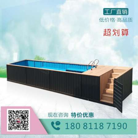 Outdoor Fiberglass Shipping Container Swimming Pool