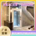 Second floor household small elevator Household villa building elevator