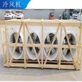 Cold air fan DL-125 low noise ceiling type cold air fan for cold storage, DL series manufacturer directly supplied with brand new products