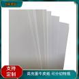 350g white kraft paper, white card box, printable embossed hanging label, wood pulp paper