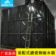 Aike Manufacturer Customized Assembled Enamel Steel Plate Oil Storage Tank Civil Air Defense Engineering Drinking Water Tank Square Combination Type