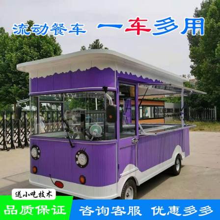 Multifunctional snack cart, mobile sales of vegetables, fruits, fresh juices, electric four-wheel dining cart