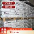 Supply of Swiss EMS high viscosity PA610 2S25W20Xnat plastic raw materials