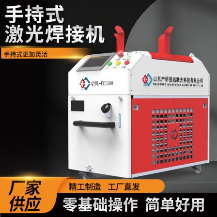 Strong far laser welding machine, metal stainless steel, carbon steel, galvanized sheet, square pipe welding, portable and mobile