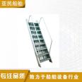 Yamin Ship Stainless Steel Ladder Marine Launching Ladder Marine Ladder Hardware Accessories