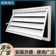 Aluminum alloy central air conditioning vents, customized smoke exhaust supply vents, linear return vents