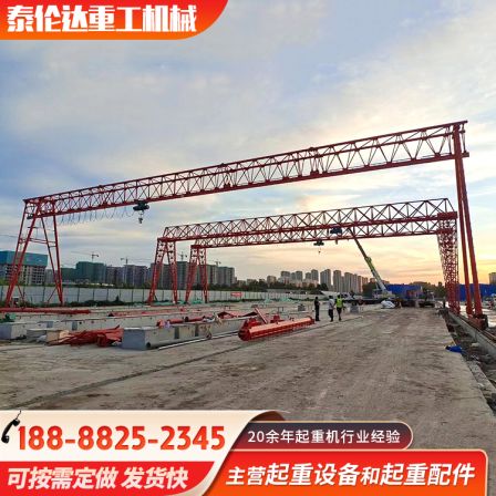 10 ton electric remote control gantry crane Gantry crane port container crane operation