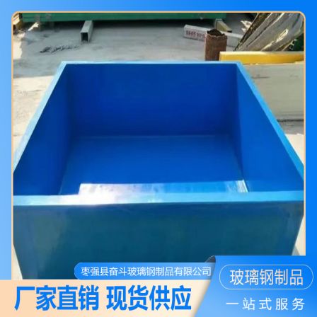 Selection of materials for circular fiberglass fish ponds with thickened quality and resistance to leakage