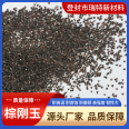 Ruite grinding alumina sand brown corundum abrasive with 95% content ultra hard wear-resistant corundum fast grinding