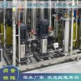 Furun reverse osmosis equipment EDI Ultrapure water equipment operates stably Welcome to call