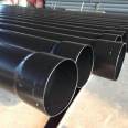 Hot dip plastic coated steel pipe, plastic coated cable protection pipe, buried conduit, 150 extruded pipe, 125 power coated plastic in stock