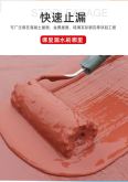 Red and gray customized rubber waterproof coating, construction site waterproof and reliable material, red rubber