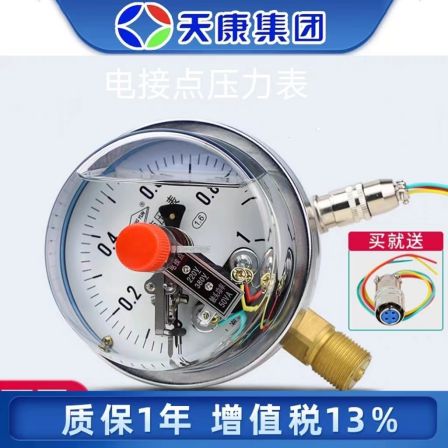 Tiankang YXN-100 electric contact pressure gauge has strong vibration resistance and high contact power
