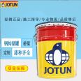 Jotun Jordan Paint HardTOP F10 HS High Solid Fluorocarbon Topcoat Color Customizable